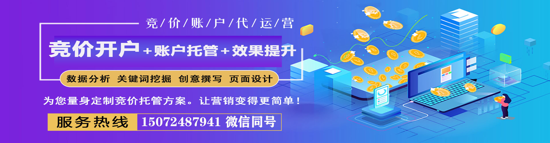 柳北渠道开户返点
