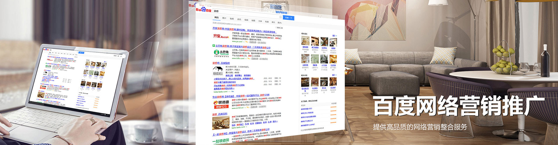 柳北知乎信息流