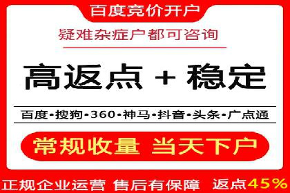 企业在SEM代运营托管公司的帮助下实现品牌升级